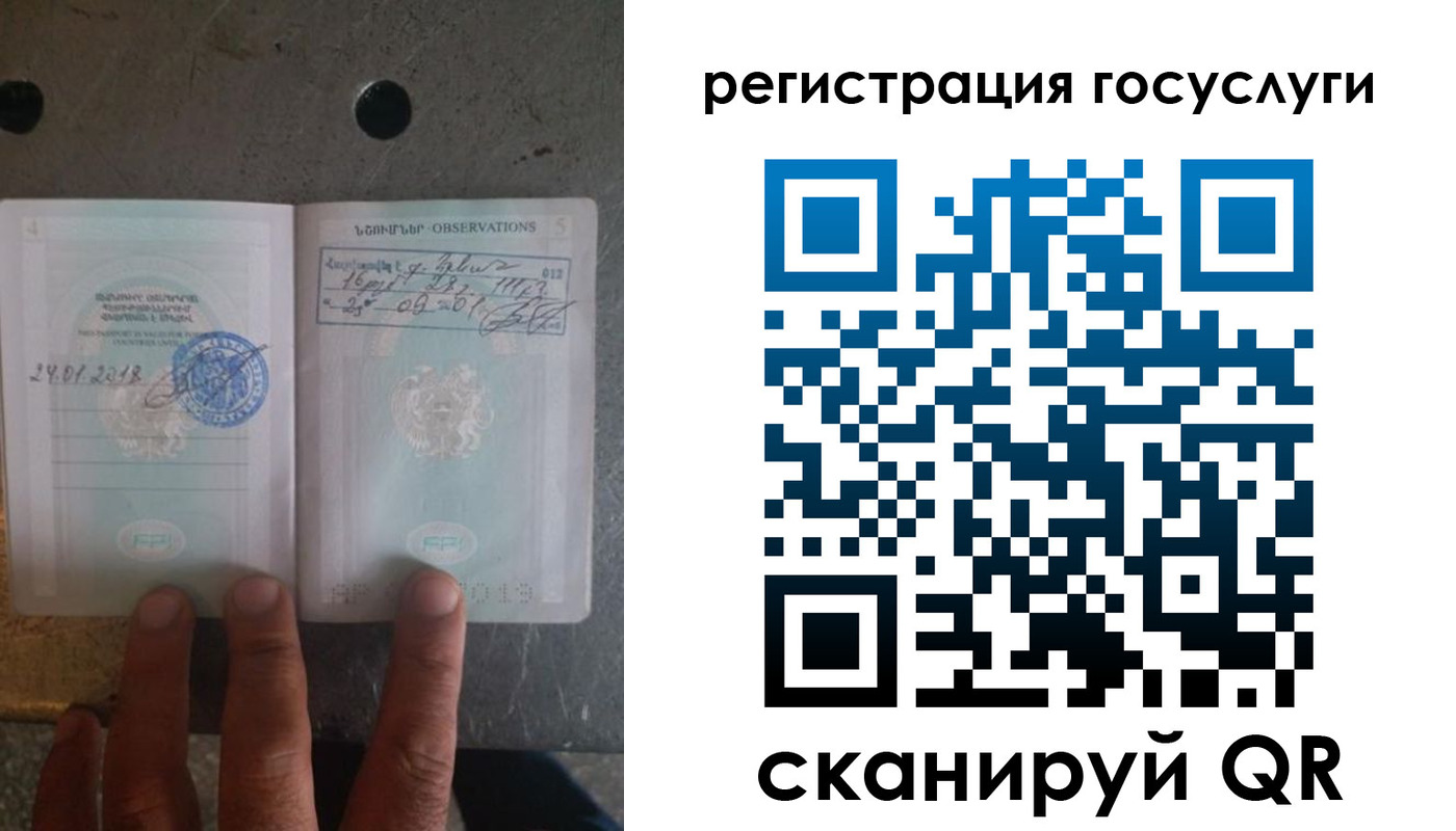 прописка законно в Татарстане