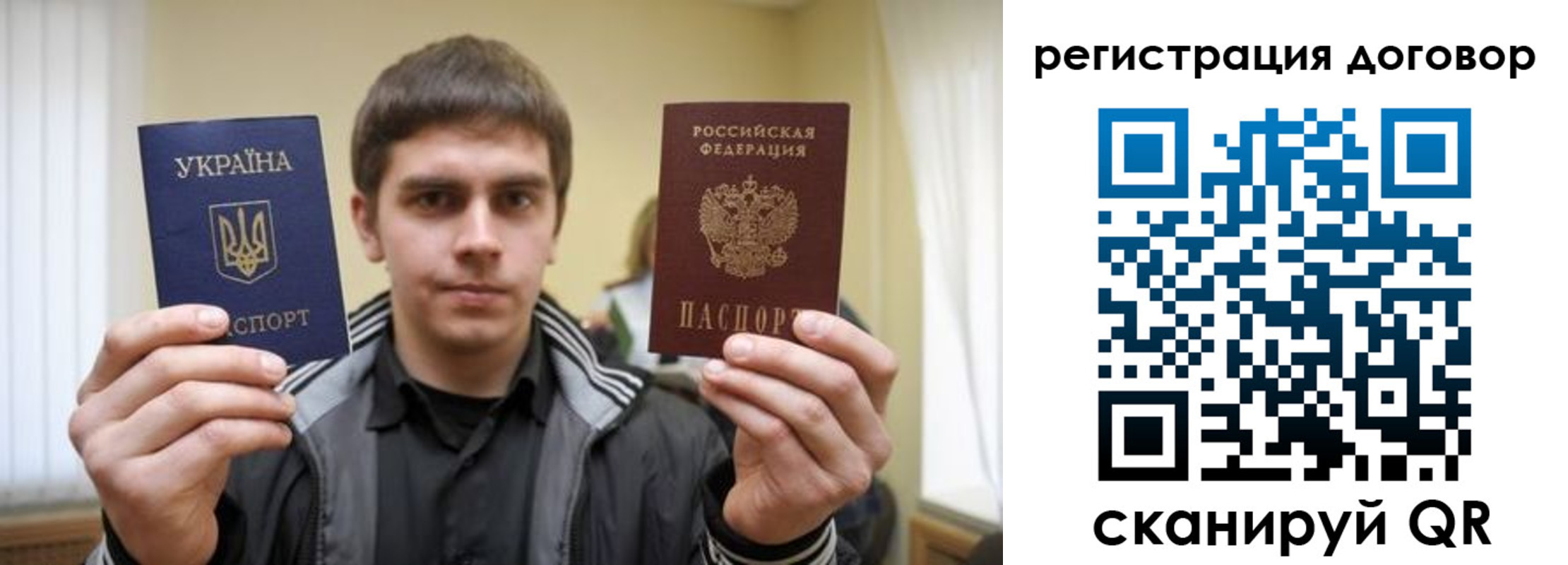 прописка 2025 в Татарстане