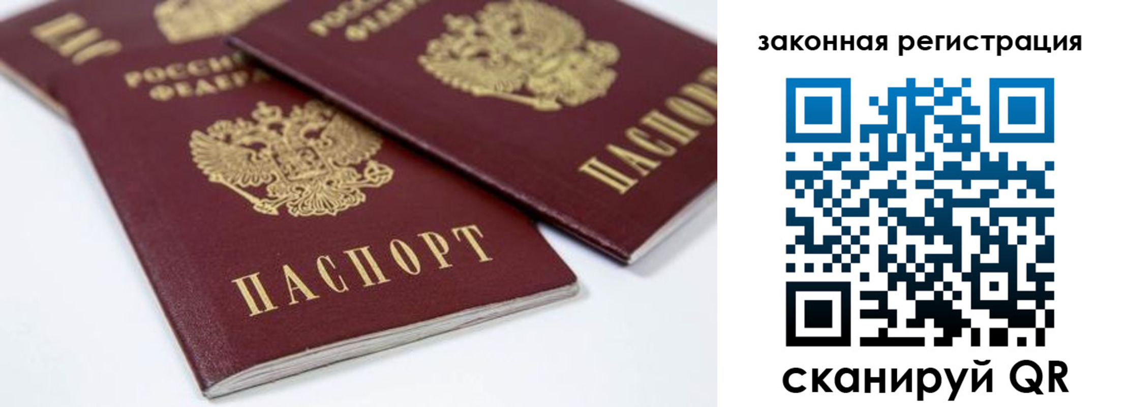 регистрация для дет. сада в Татарстане