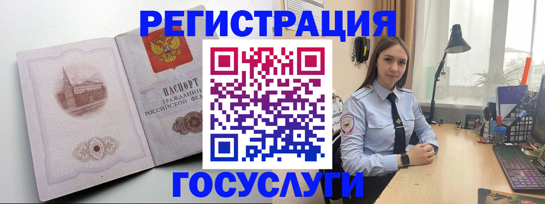 прописка паспорт в Татарстане