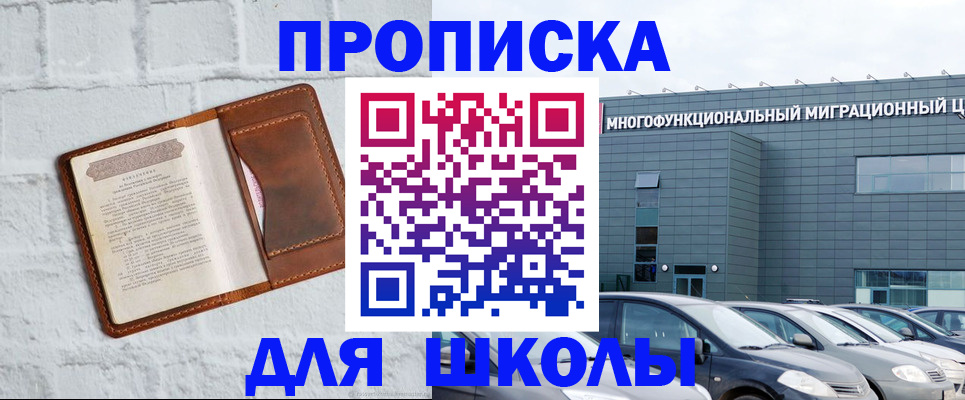 найти адрес прописки в Татарстане